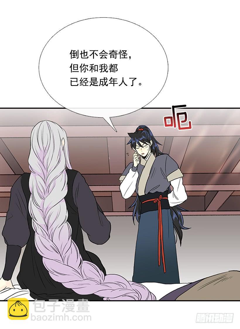 幕后-第255话