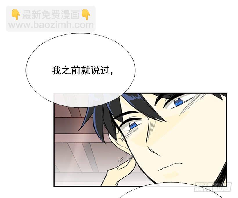 幕后-第255话