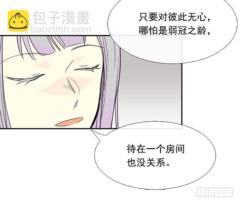 幕后-第255话