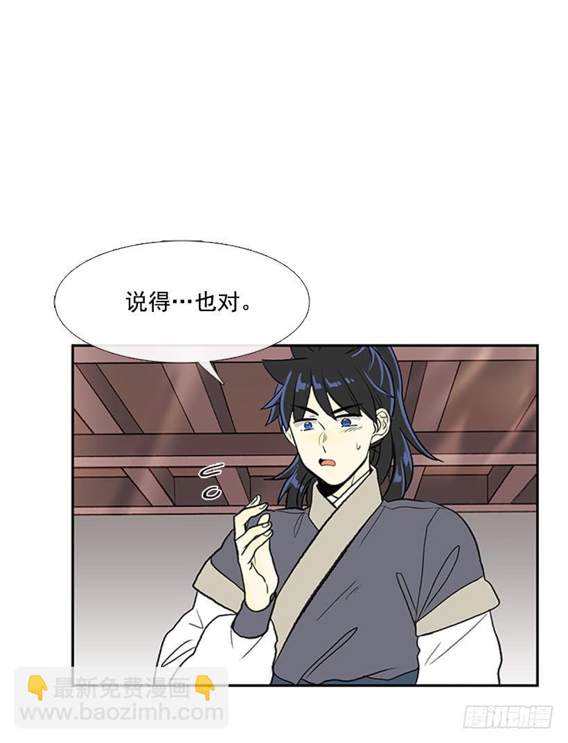 幕后-第255话