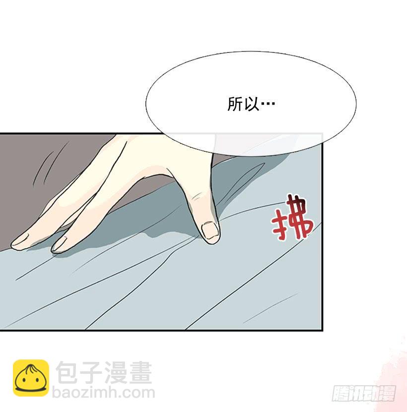幕后-第255话