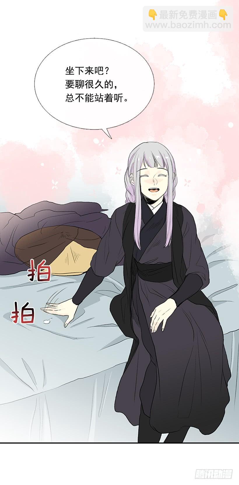 幕后-第255话