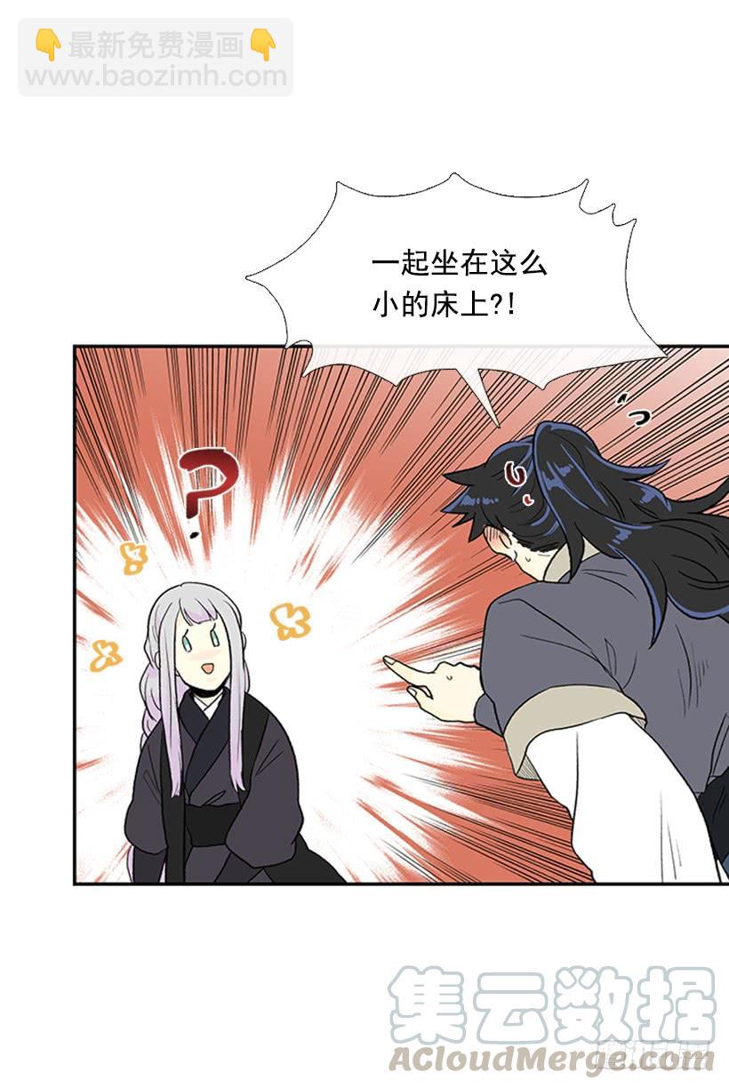 幕后-第255话