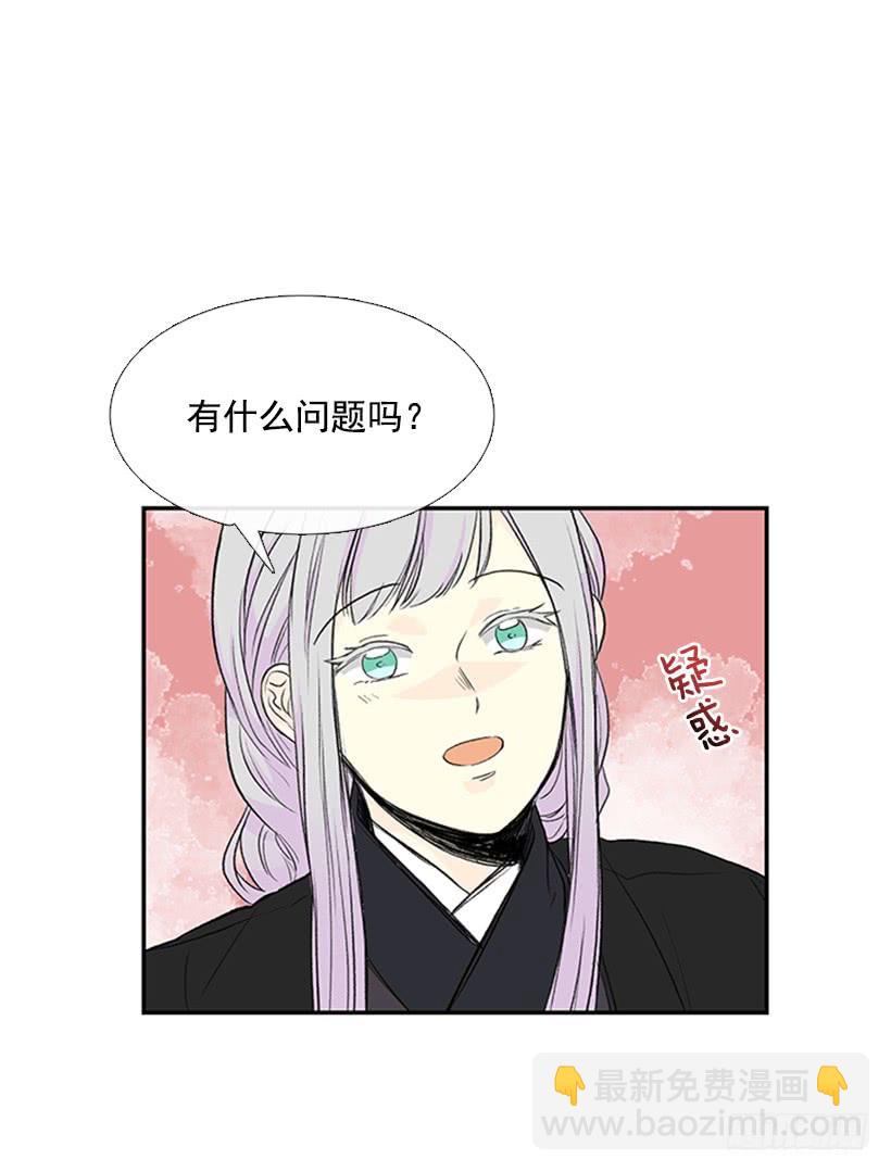 幕后-第255话