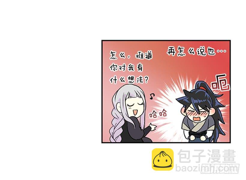 幕后-第255话