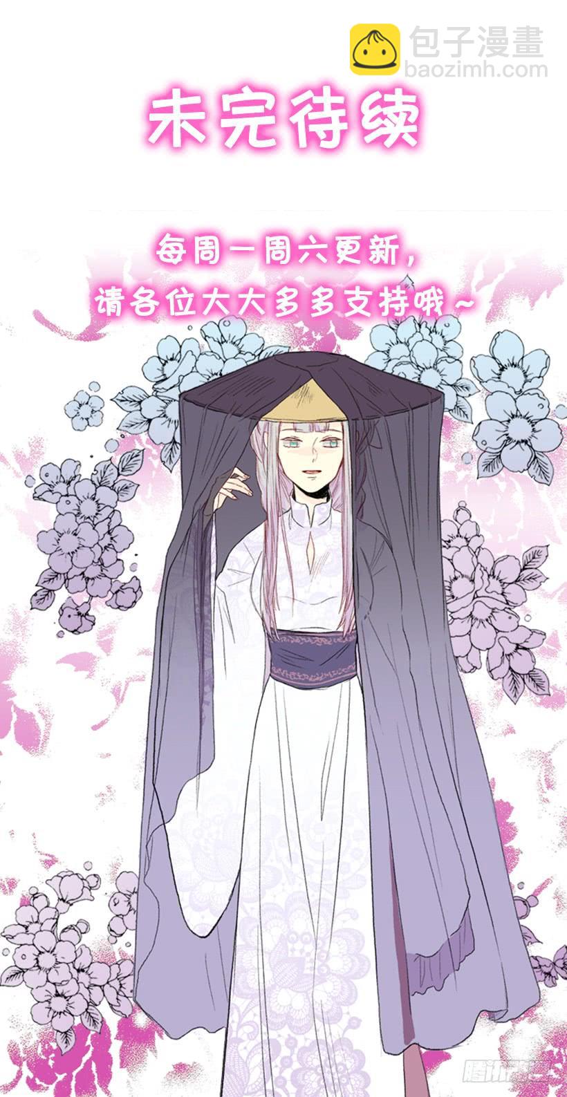 幕后-第255话
