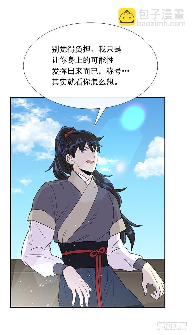 幕后-第255话