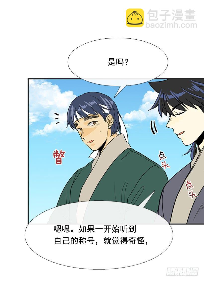 幕后-第255话