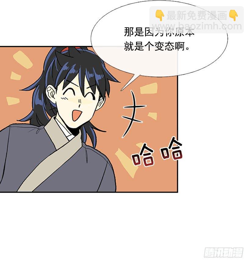 幕后-第255话