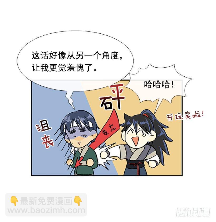 幕后-第255话