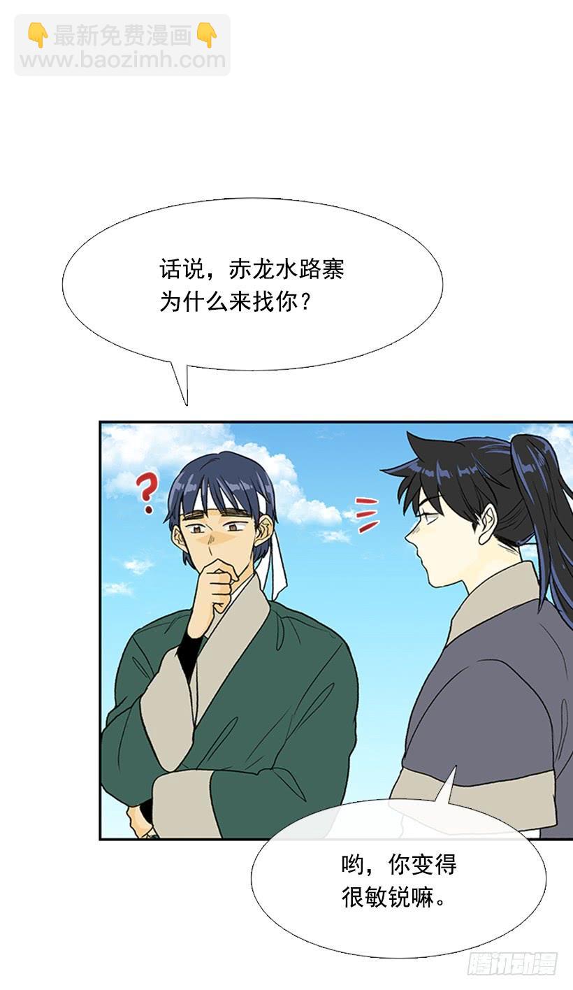 幕后-第255话