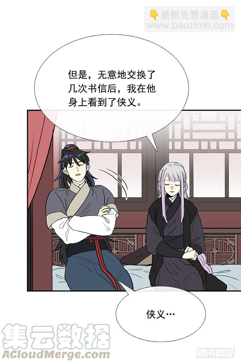 争权-第257话