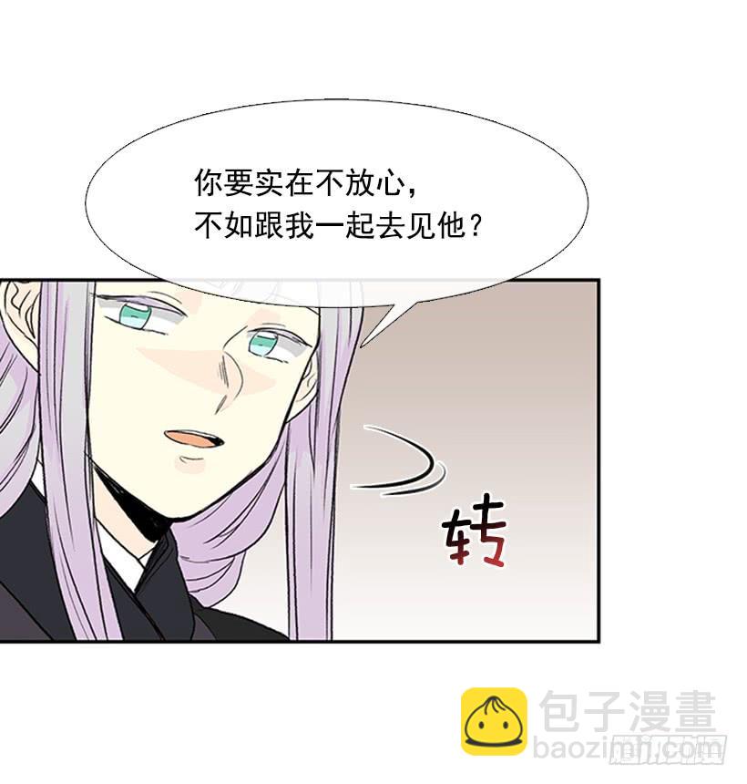 争权-第257话