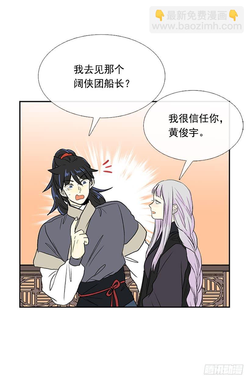 争权-第257话