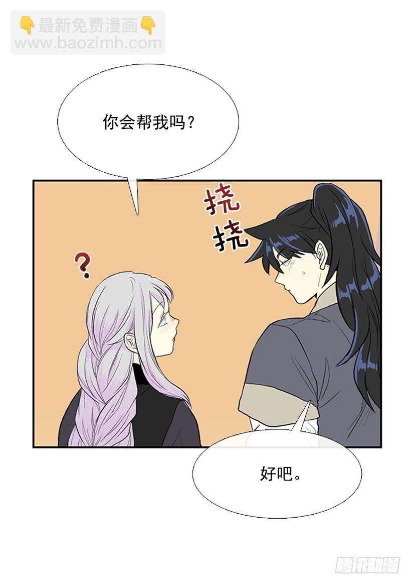 争权-第257话