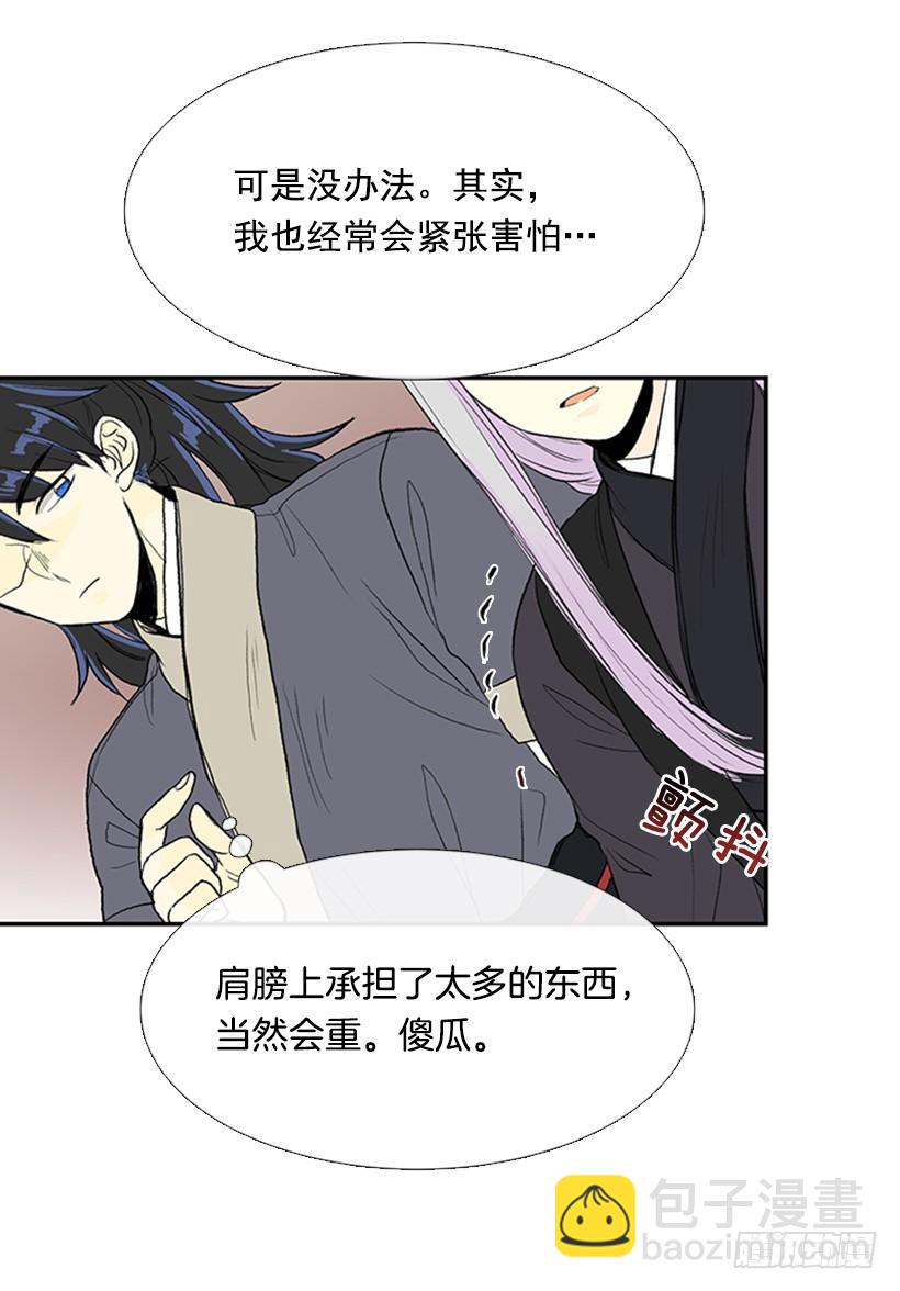 争权-第257话