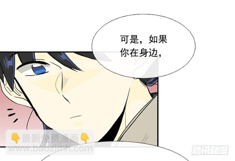 争权-第257话
