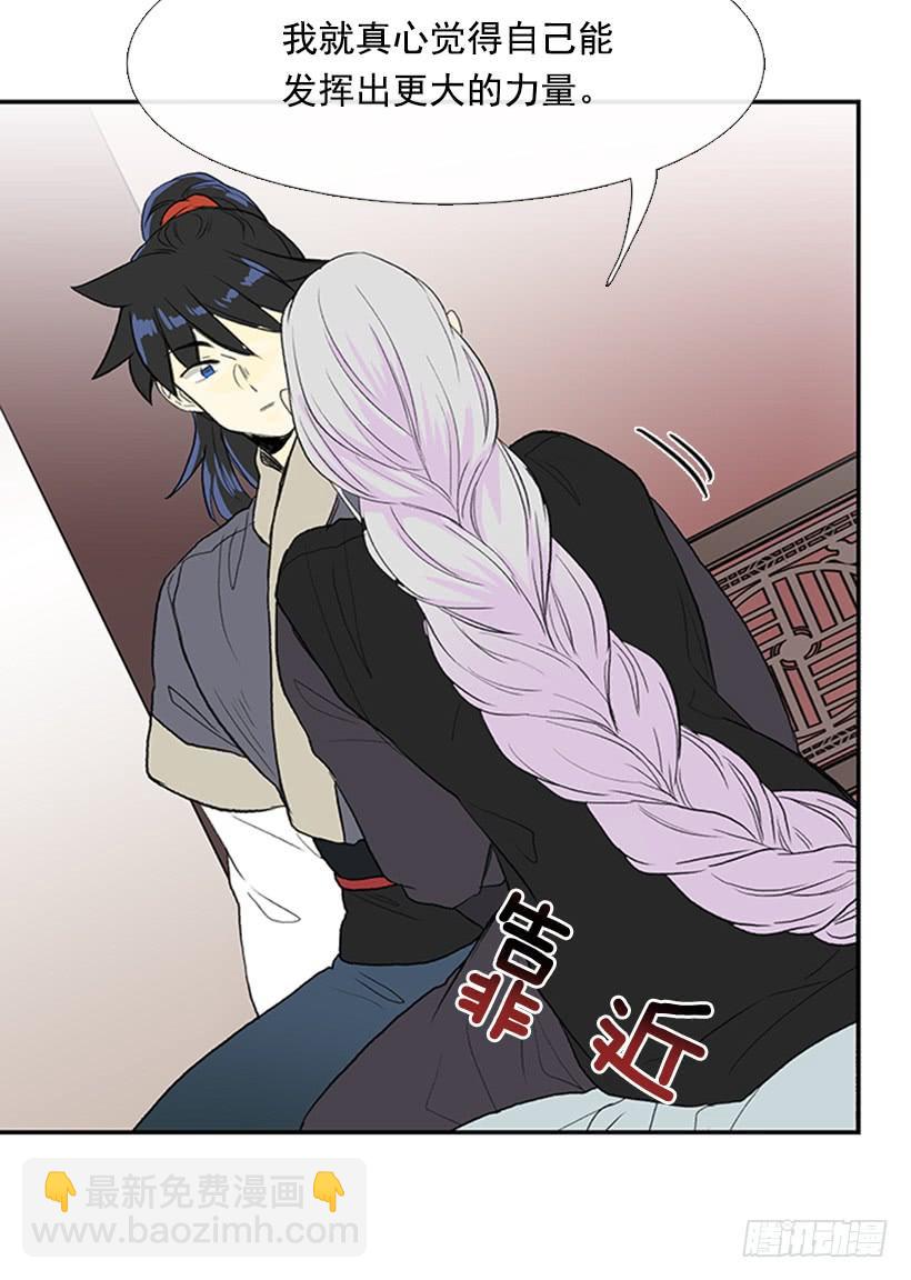 争权-第257话