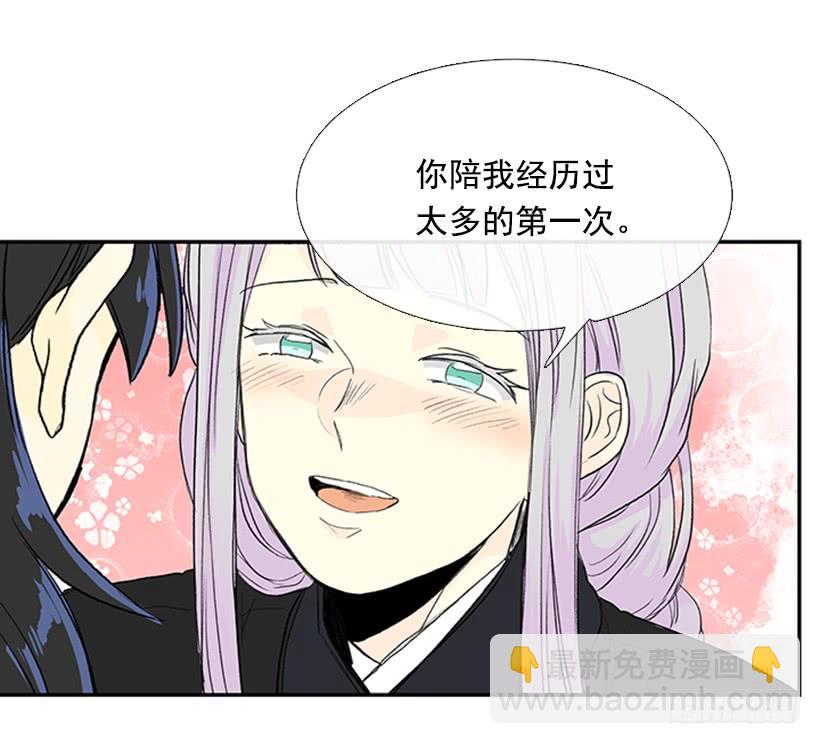 争权-第257话