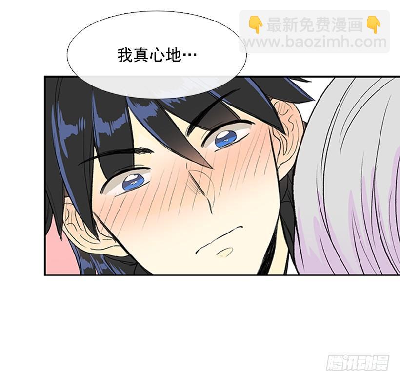 争权-第257话