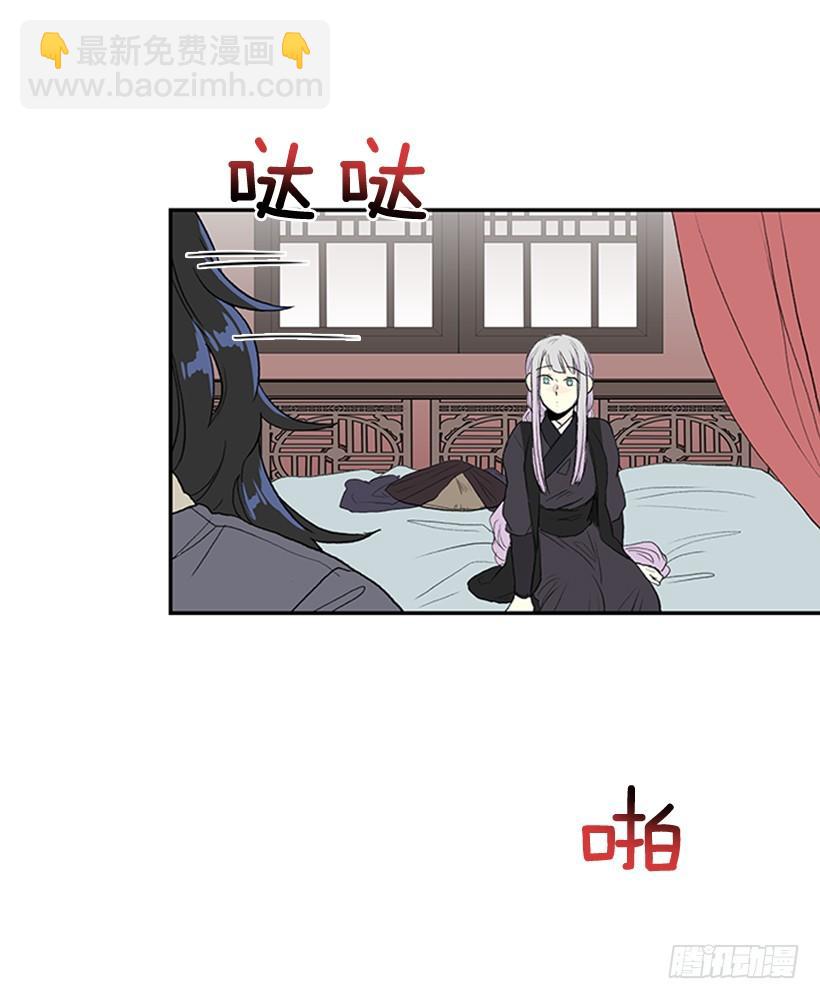 争权-第257话