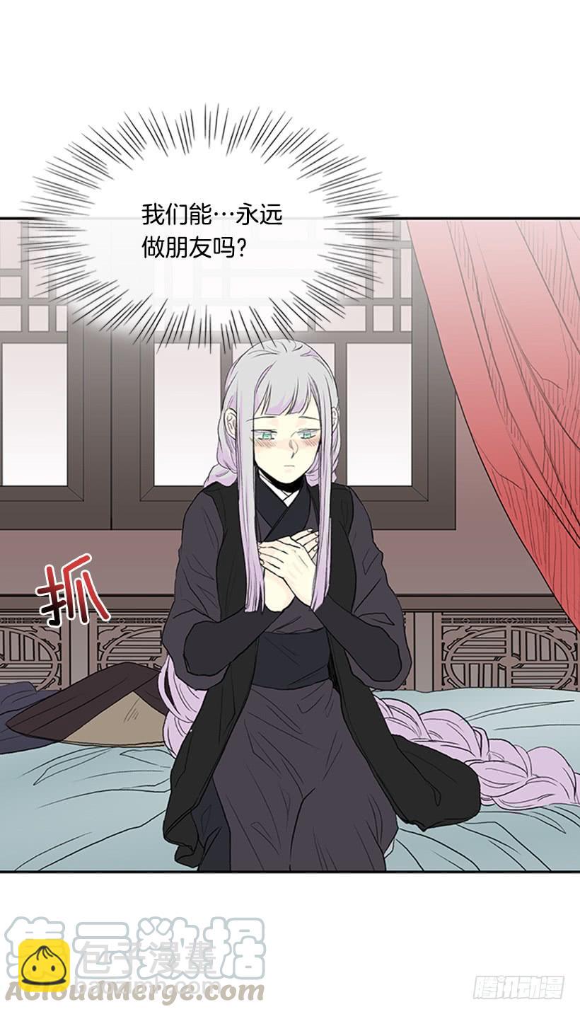 争权-第257话