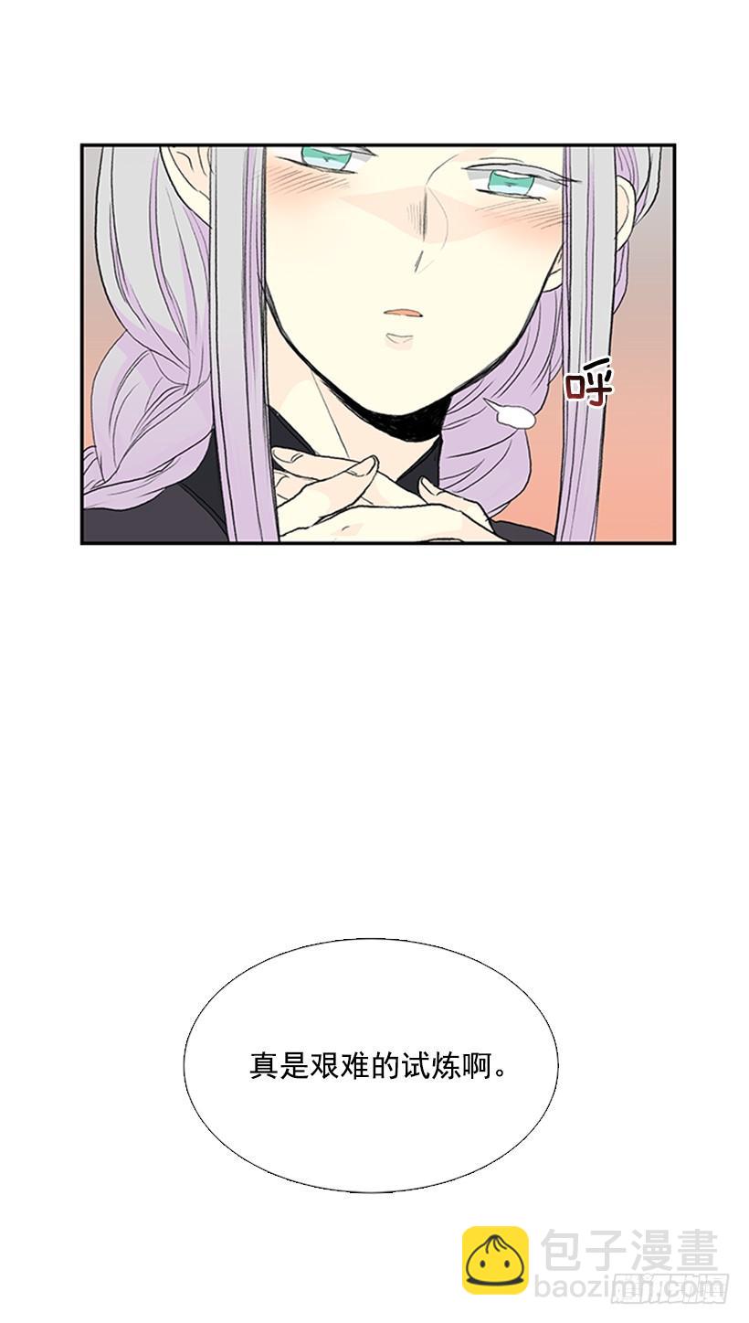 争权-第257话