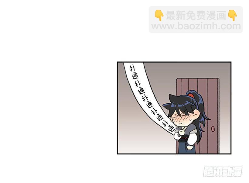 争权-第257话