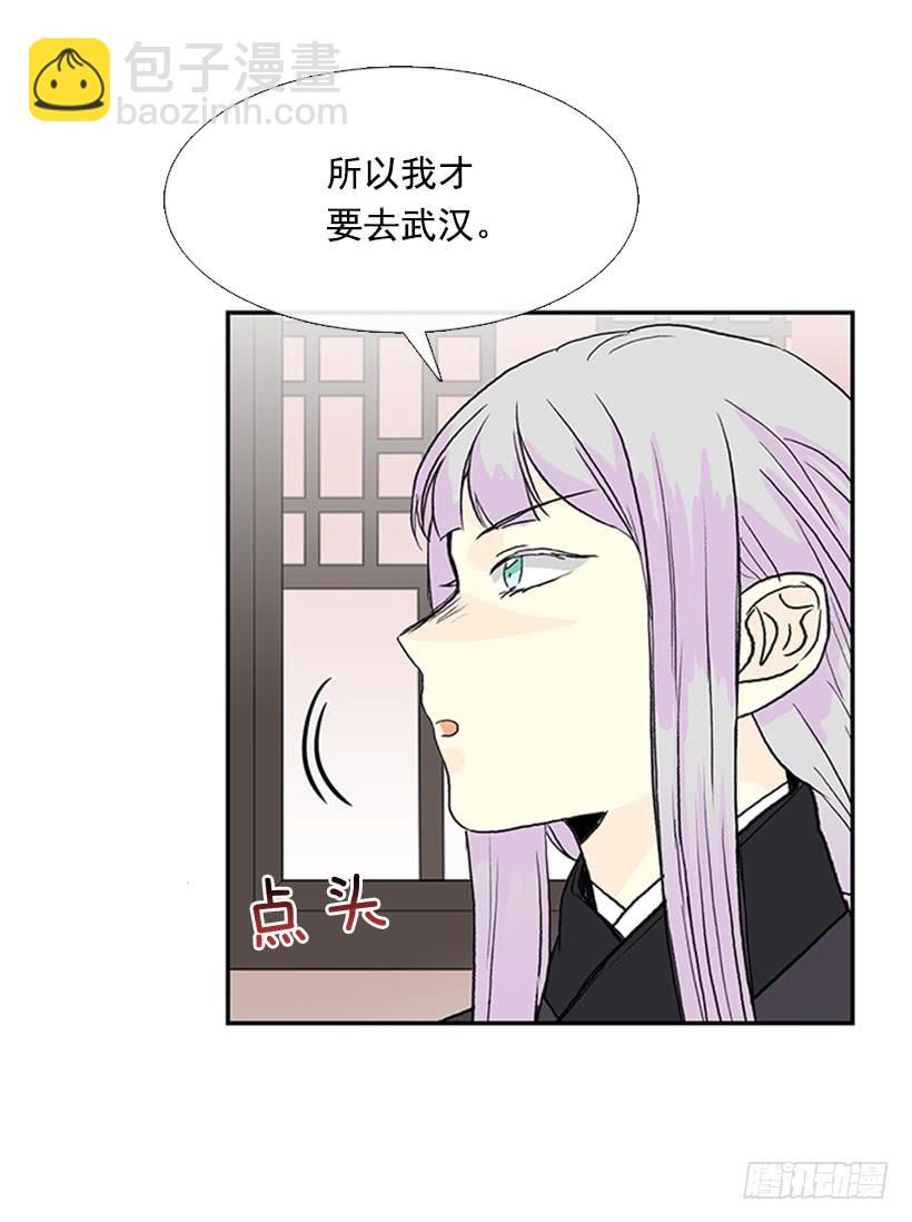 争权-第257话