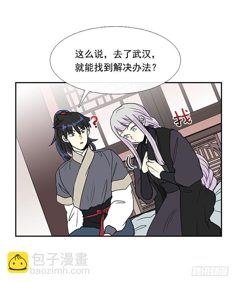 争权-第257话