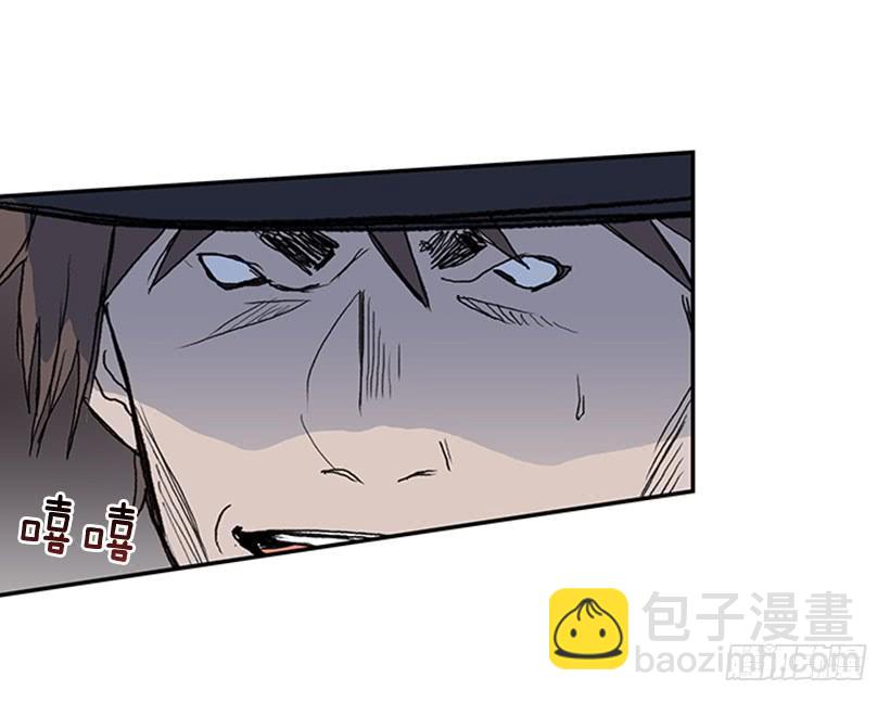踏平-第259话