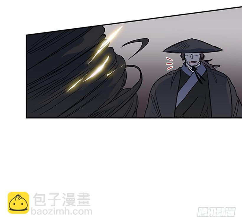 踏平-第259话
