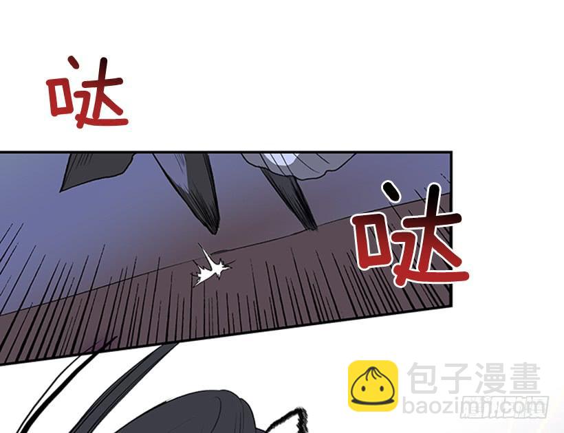踏平-第259话