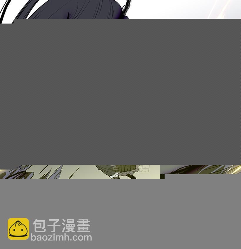 踏平-第259话