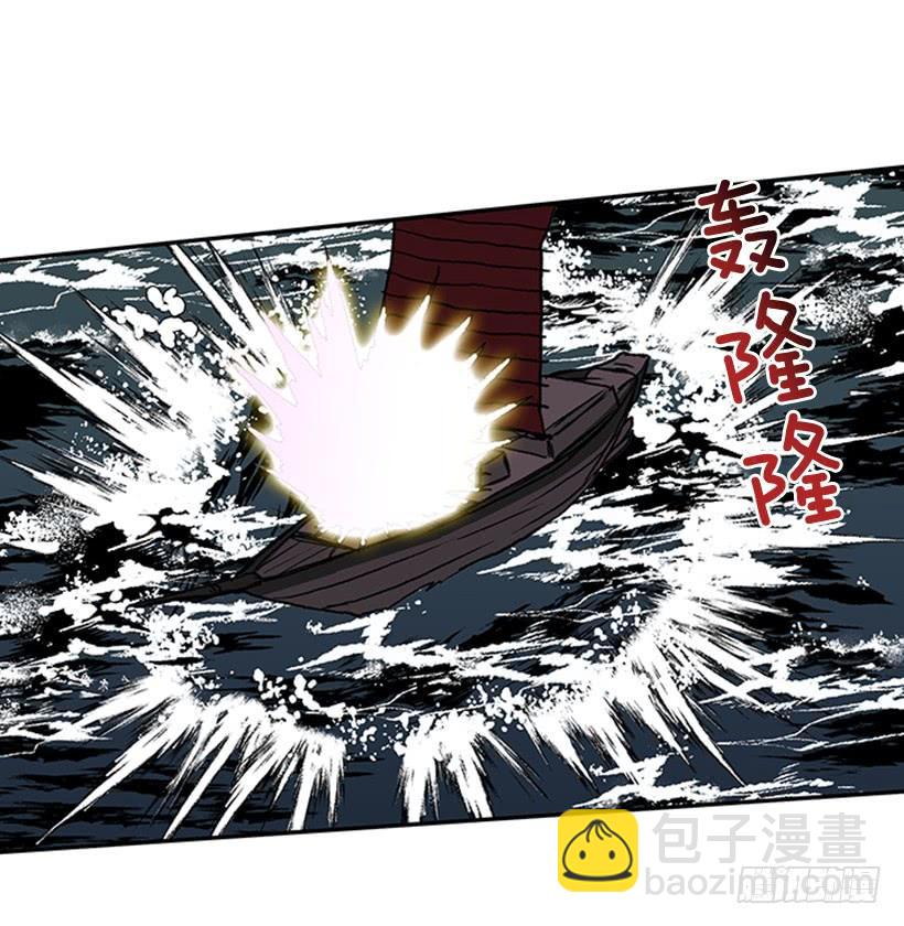 踏平-第259话