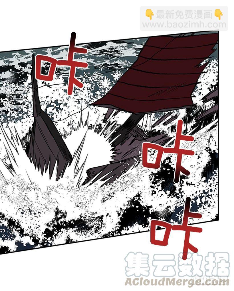 踏平-第259话
