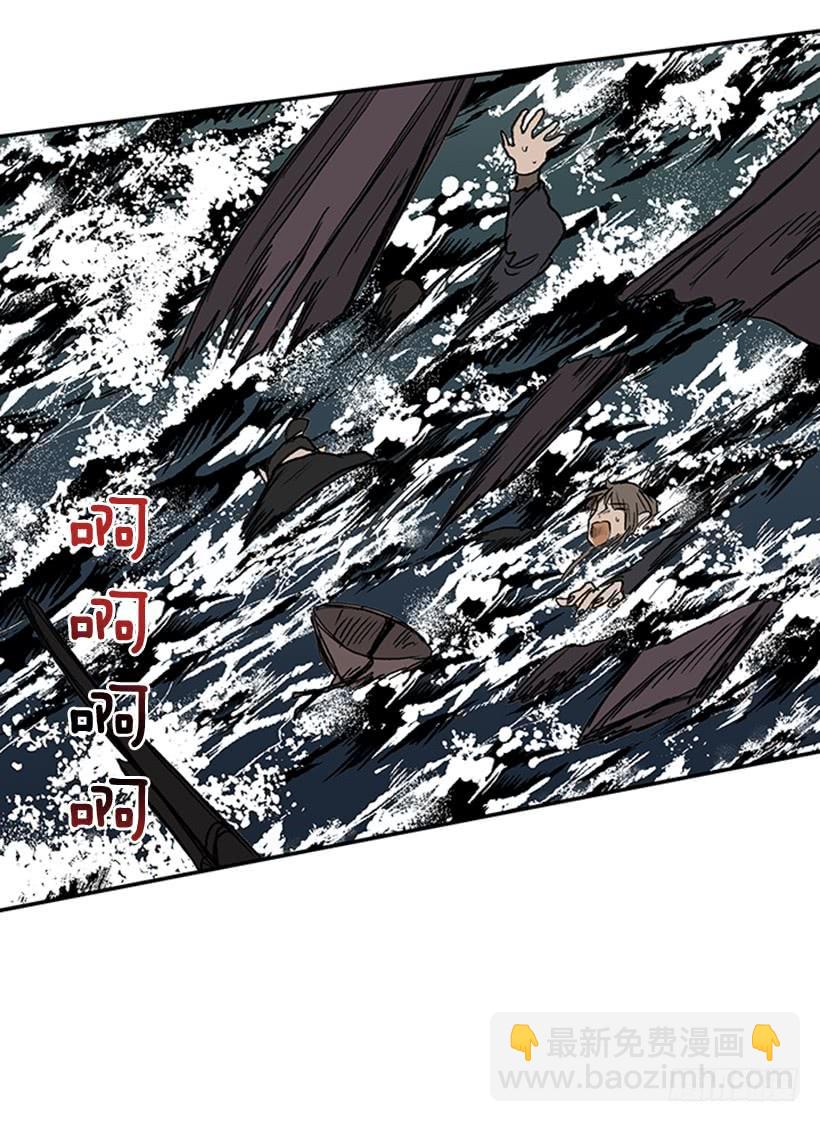 踏平-第259话