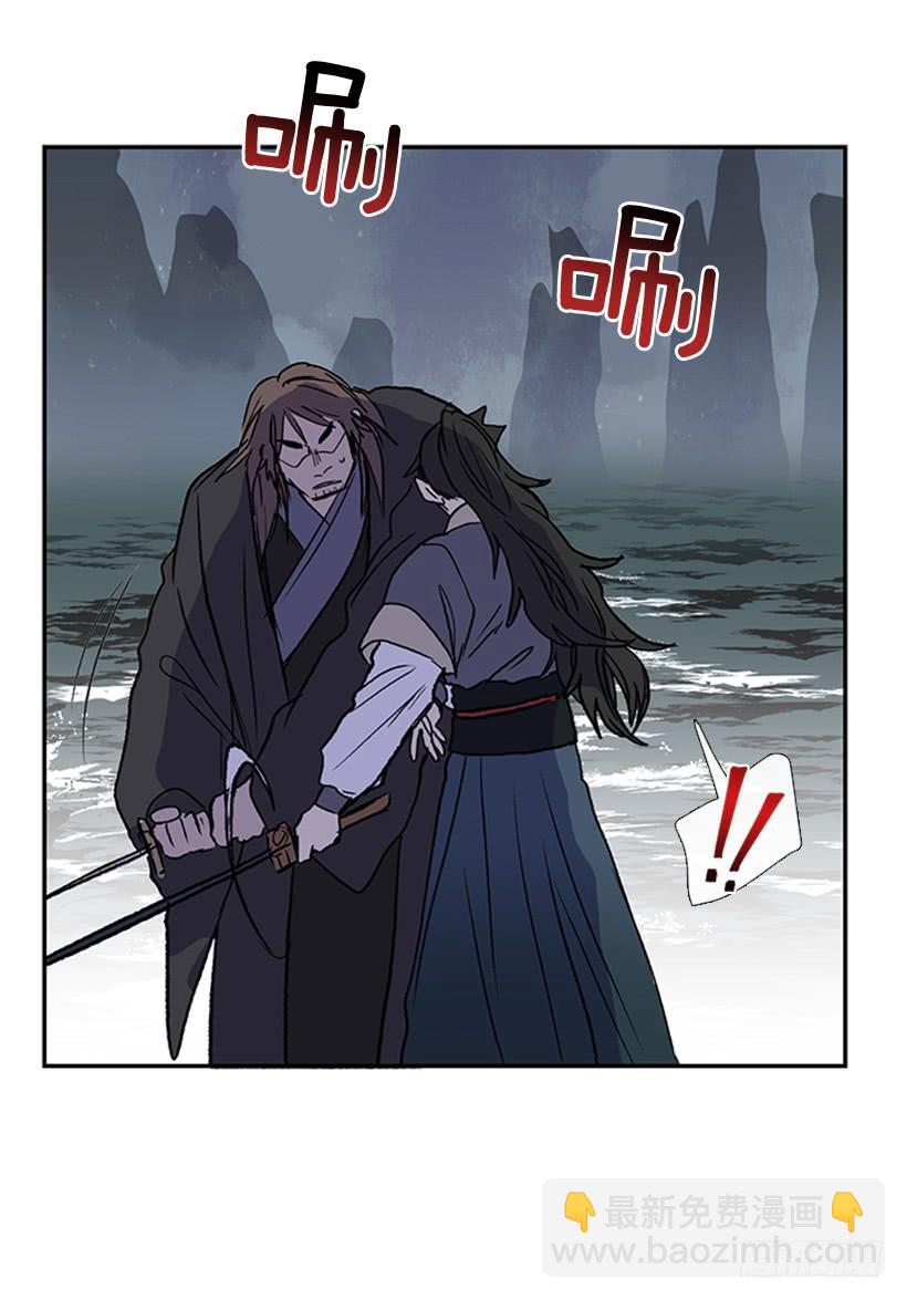 踏平-第259话