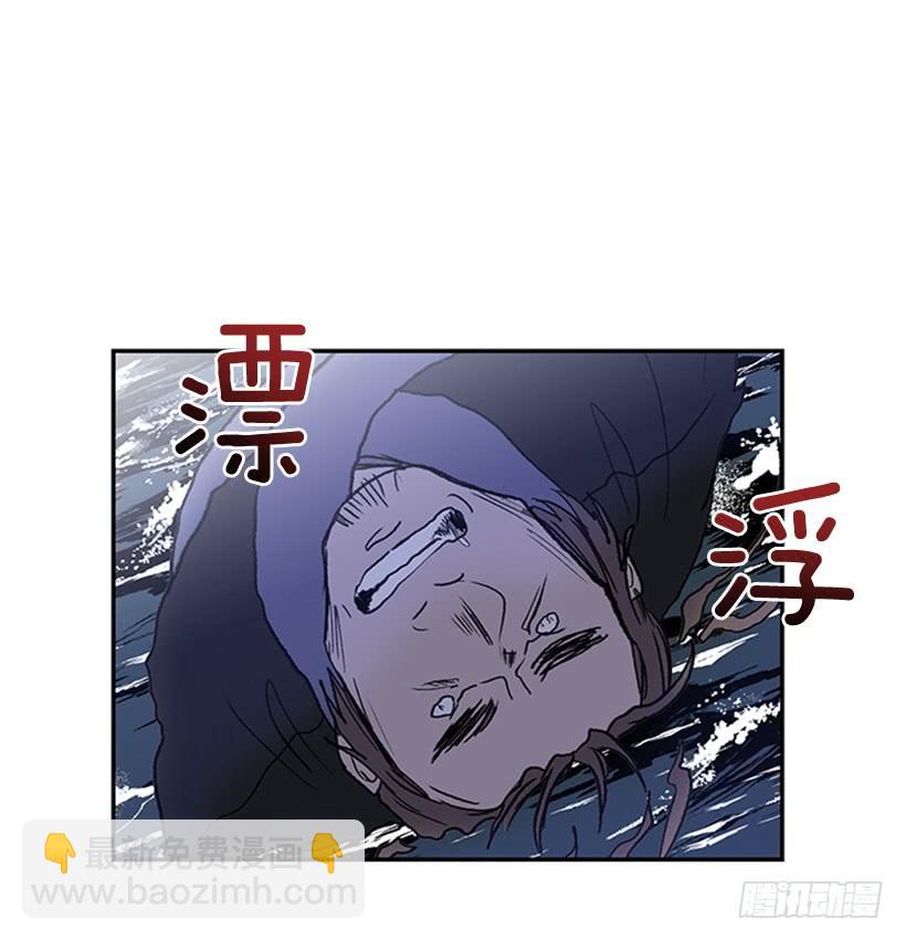 踏平-第259话
