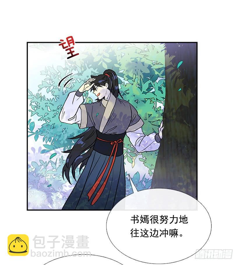 比试-第261话