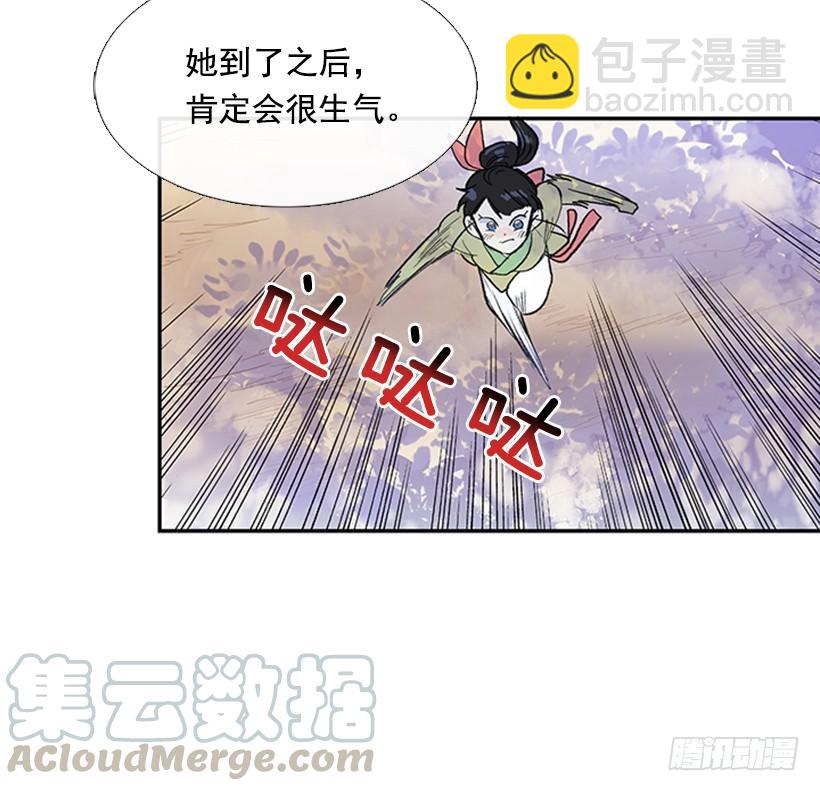 比试-第261话