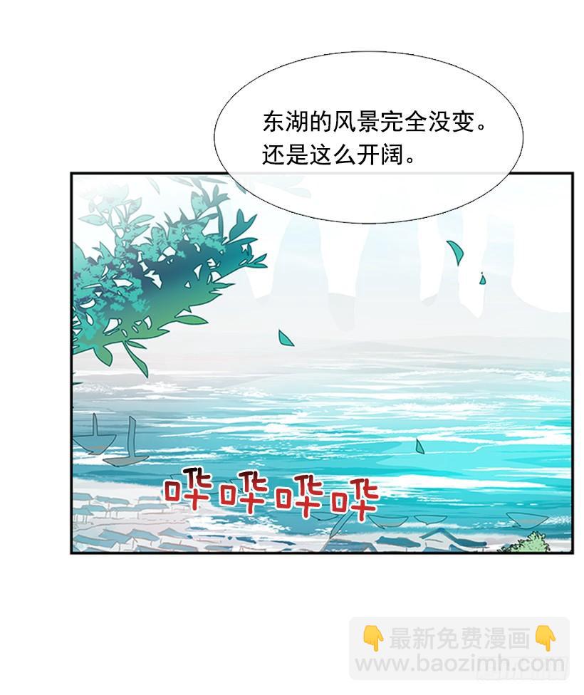 比试-第261话