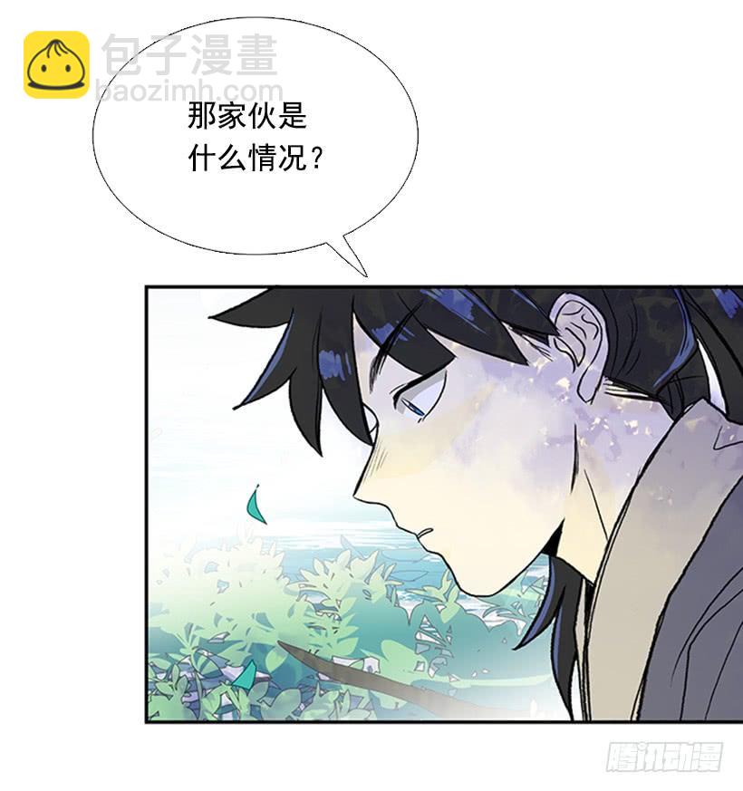 比试-第261话