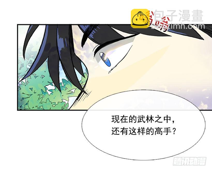 比试-第261话