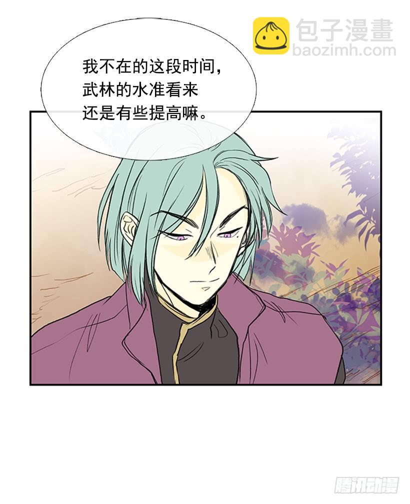 比试-第261话