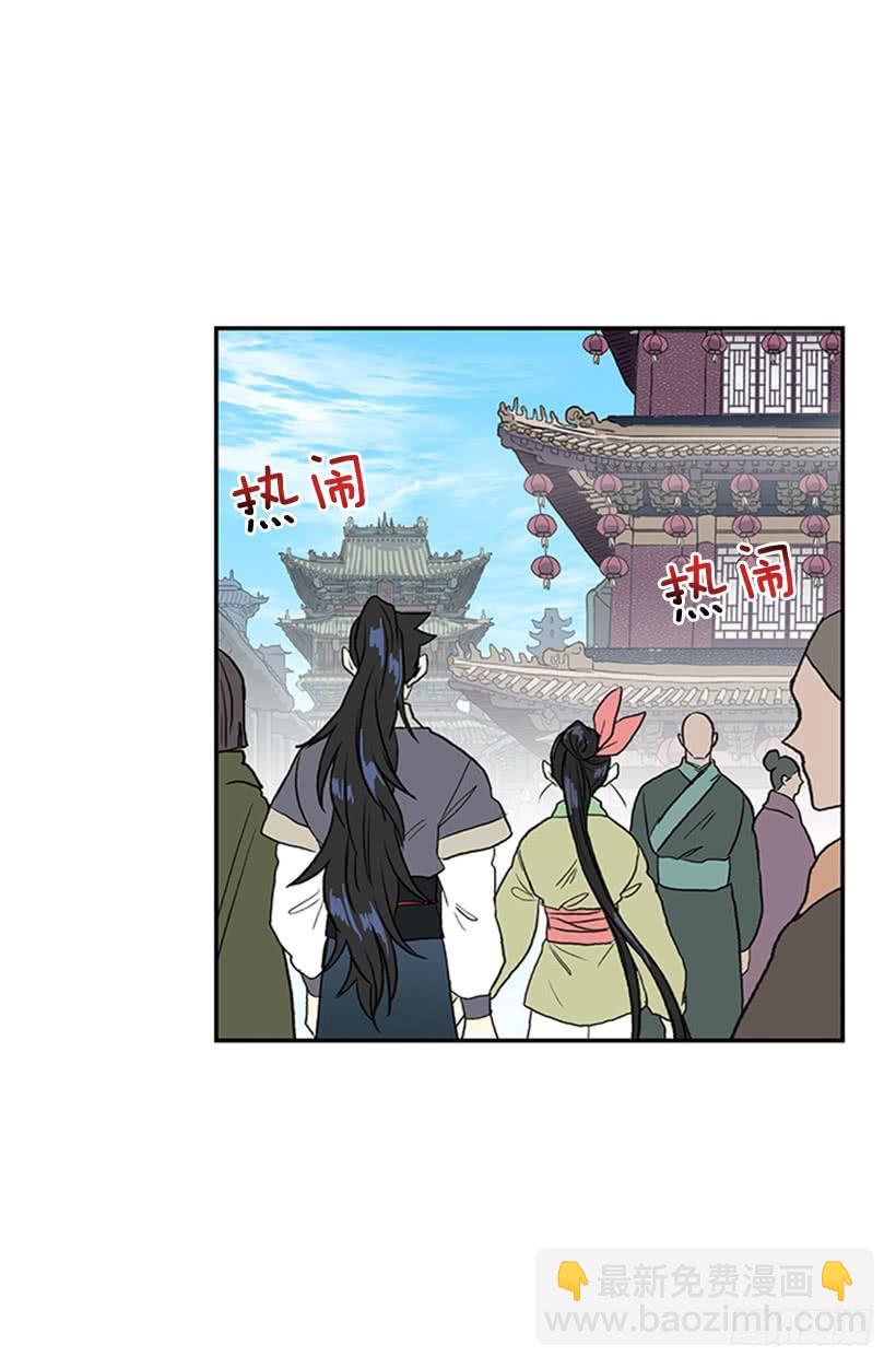 比试-第261话