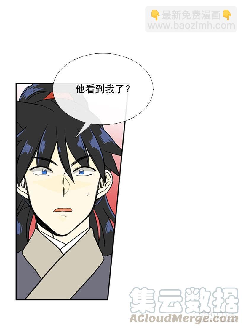 比试-第261话