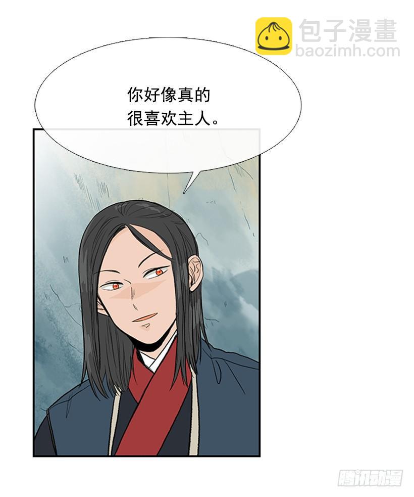比试-第261话