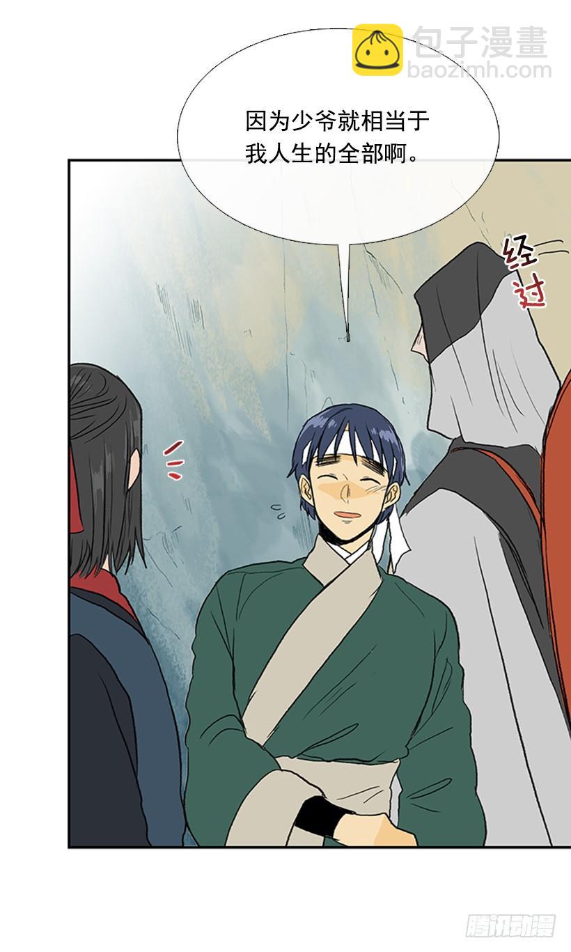 比试-第261话