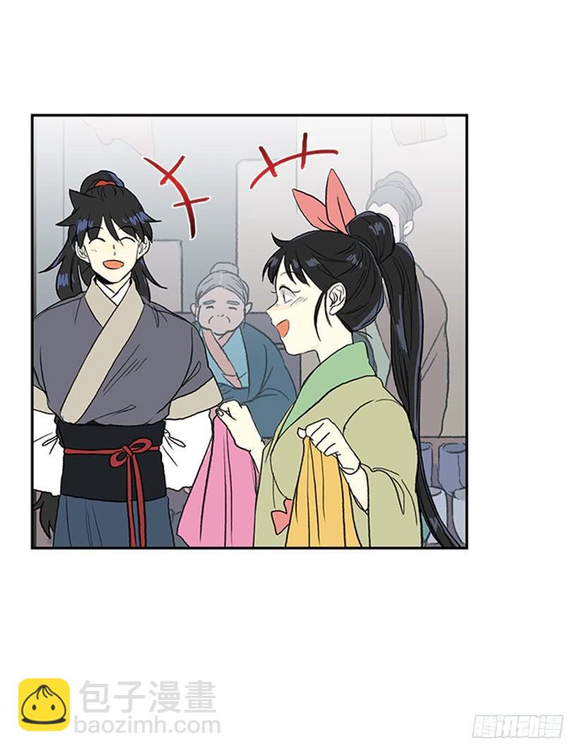 比试-第261话